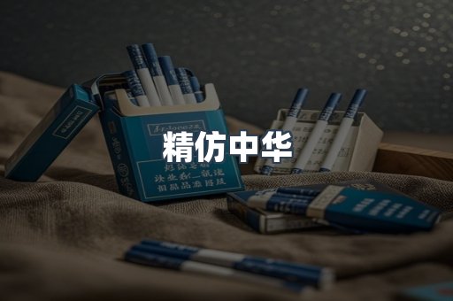 云霄香烟批发