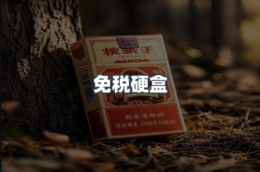 越南香烟系列